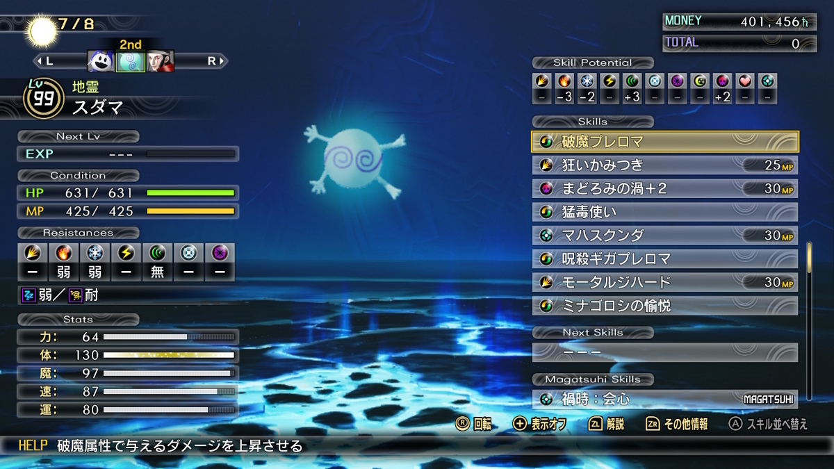 f:id:chromakeybullet:20220124023712j:plain