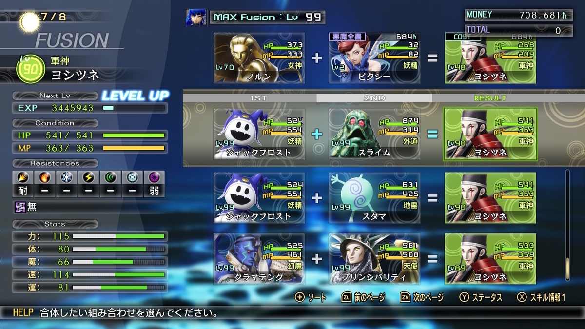 f:id:chromakeybullet:20220124202502j:plain