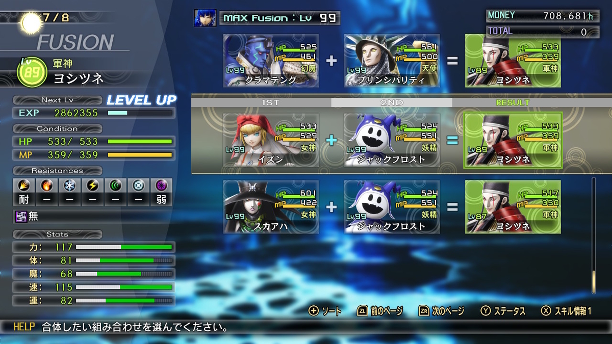 f:id:chromakeybullet:20220124202505j:plain