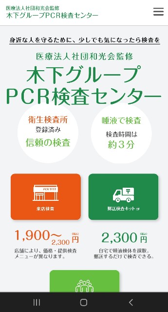 f:id:chromakeybullet:20220310162332j:image f:id:chromakeybullet:20220310162332j:image