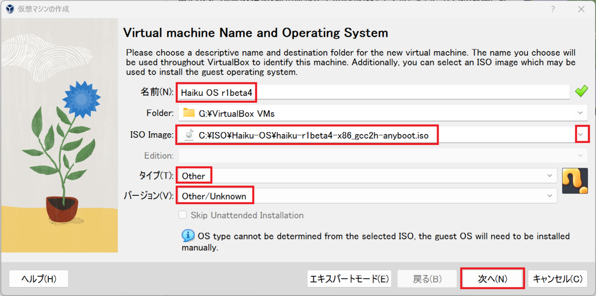 Virtual Machine Name and Operating System