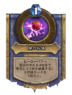 f:id:chrome575:20201124145900p:plain