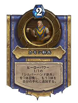 f:id:chrome575:20201124204711p:plain