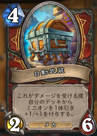 f:id:chrome575:20201124221851p:plain