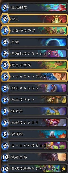 f:id:chrome575:20201125001848j:plain