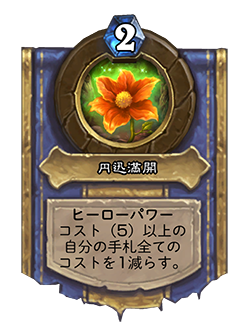 f:id:chrome575:20201125001931p:plain