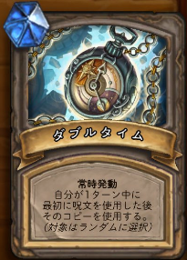 f:id:chrome575:20201125015342p:plain