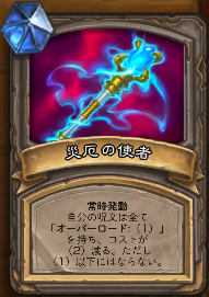 f:id:chrome575:20201209141957p:plain