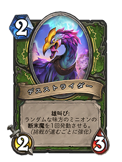 f:id:chrome575:20210128200532p:plain