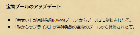 f:id:chrome575:20210128202346p:plain