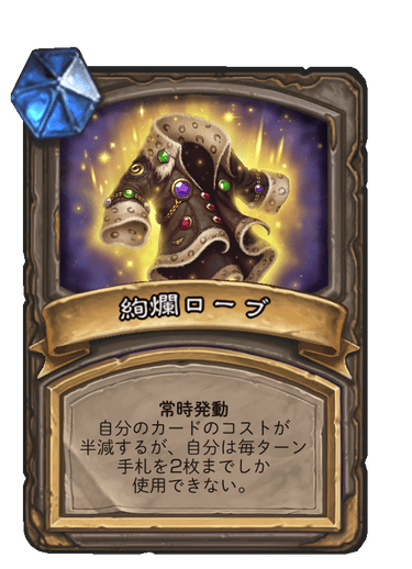 f:id:chrome575:20210128210749p:plain