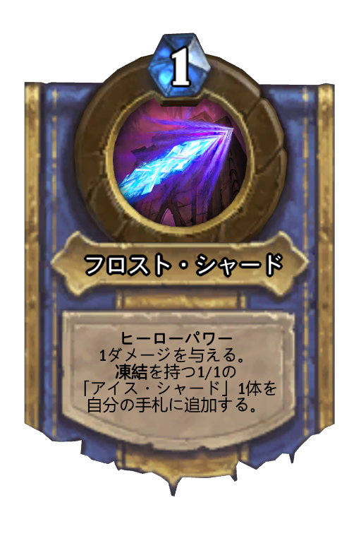 f:id:chrome575:20210202180627p:plain