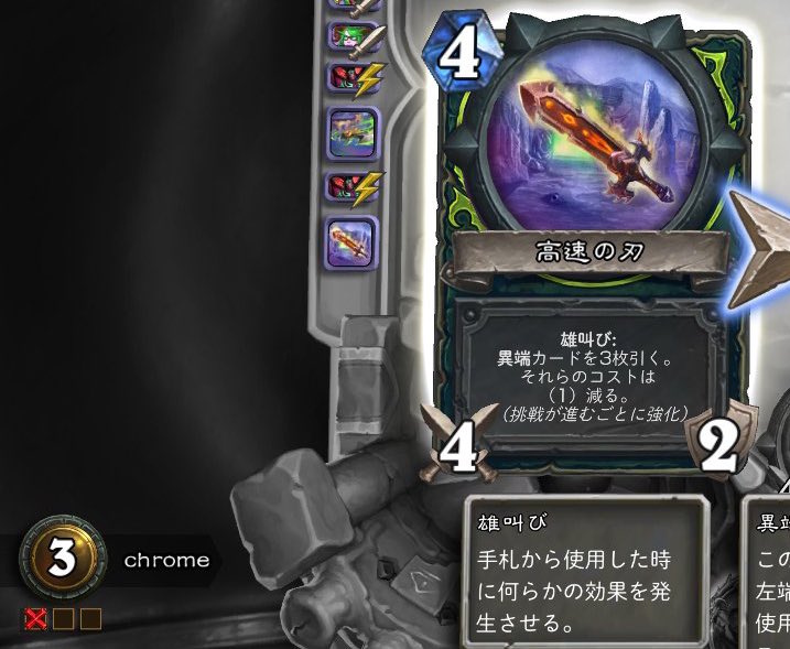 f:id:chrome575:20210202204037j:plain