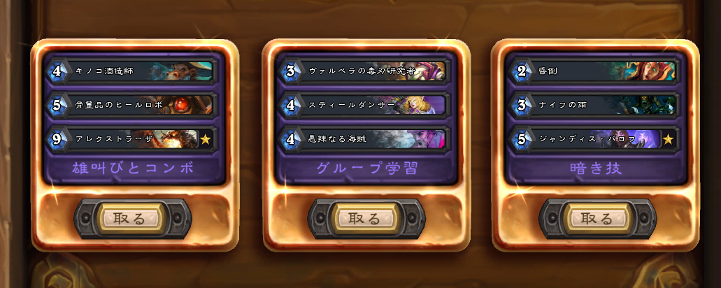 f:id:chrome575:20210202233028p:plain