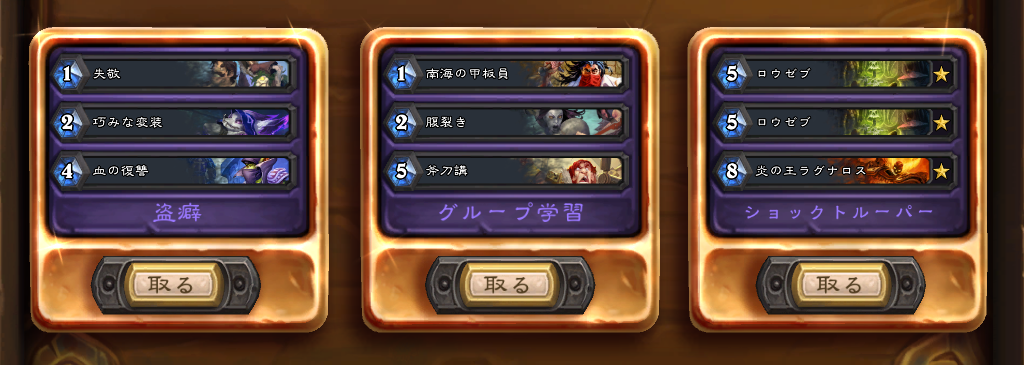 f:id:chrome575:20210202233035p:plain