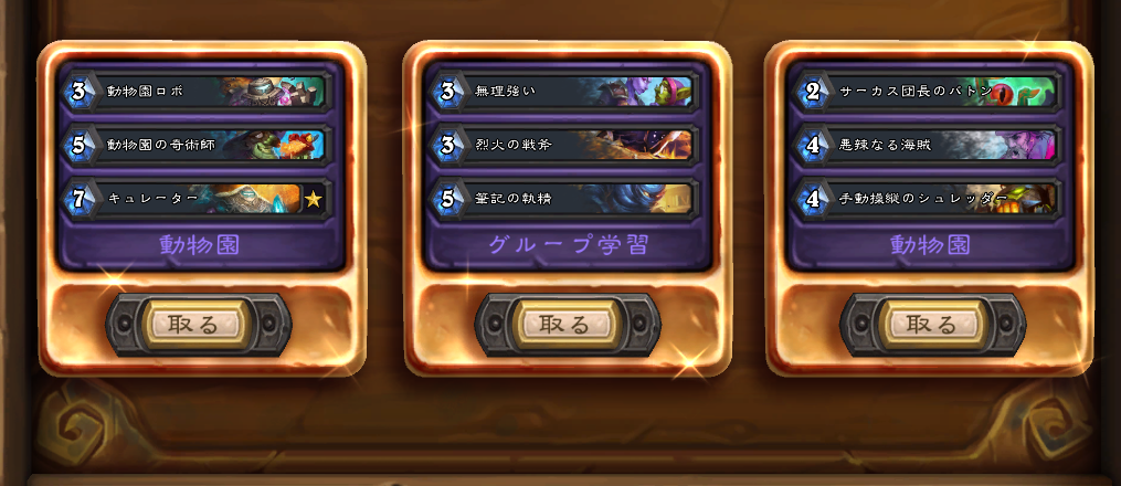 f:id:chrome575:20210203151342p:plain