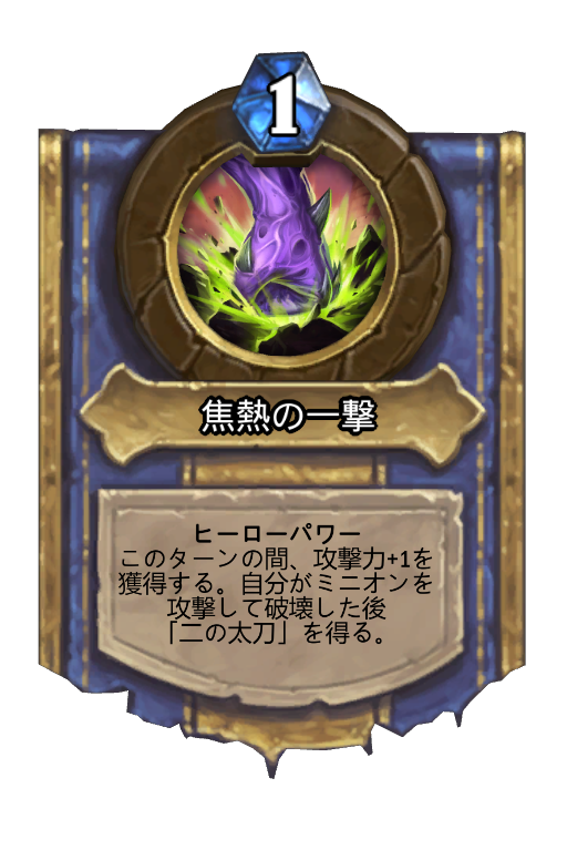 f:id:chrome575:20210203154202p:plain