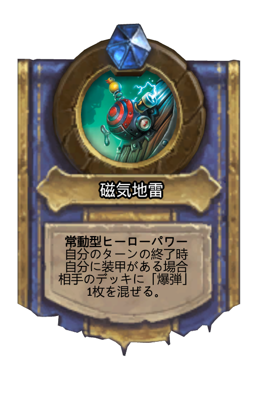 f:id:chrome575:20210203180110p:plain