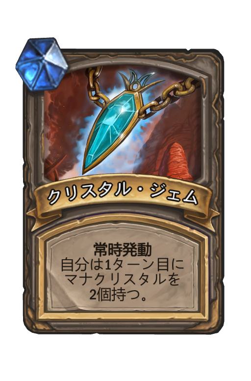 f:id:chrome575:20210203230245p:plain