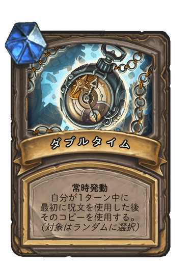 f:id:chrome575:20210206102727p:plain