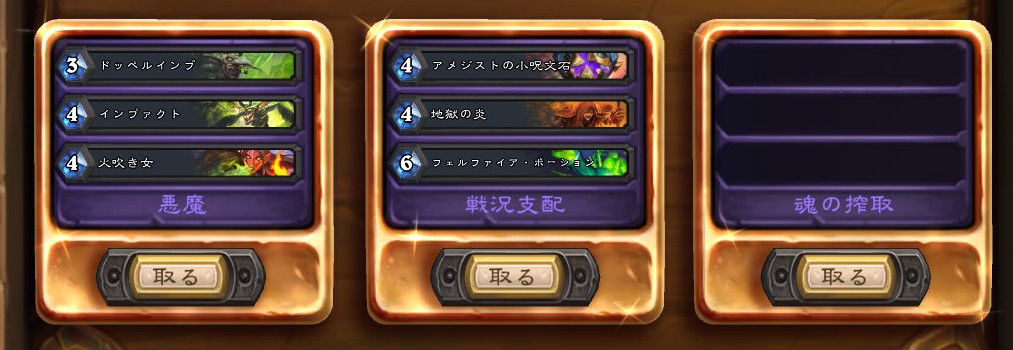 f:id:chrome575:20210227133522j:plain