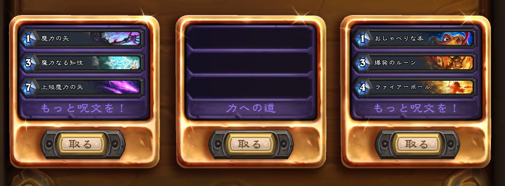 f:id:chrome575:20210227133528j:plain