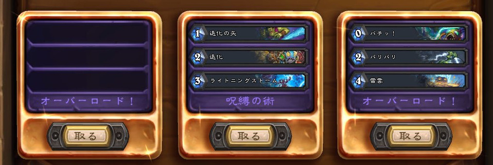 f:id:chrome575:20210227133711j:plain