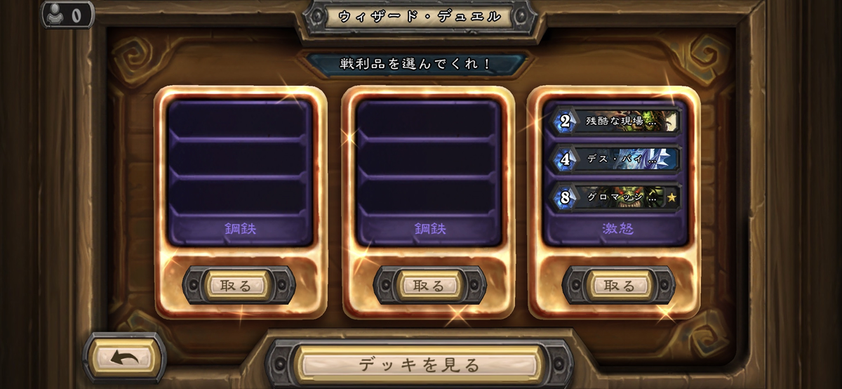 f:id:chrome575:20210227134545p:plain
