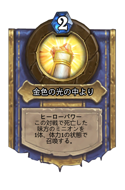 f:id:chrome575:20210227183540p:plain