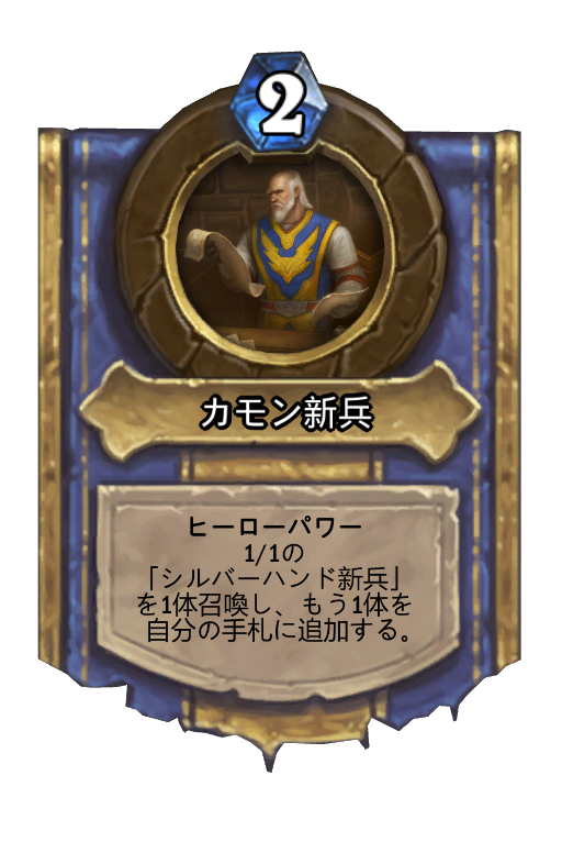 f:id:chrome575:20210227183607p:plain