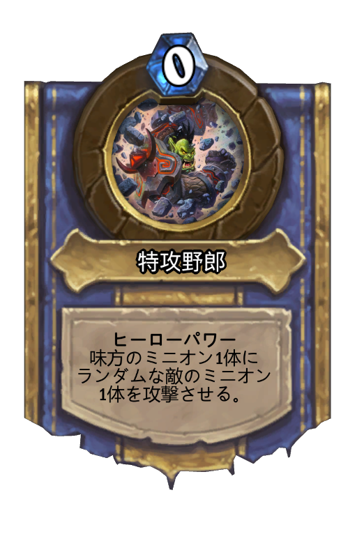 f:id:chrome575:20210227203723p:plain