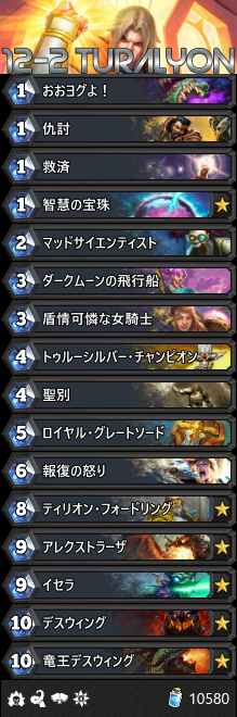 f:id:chrome575:20210227210235p:plain