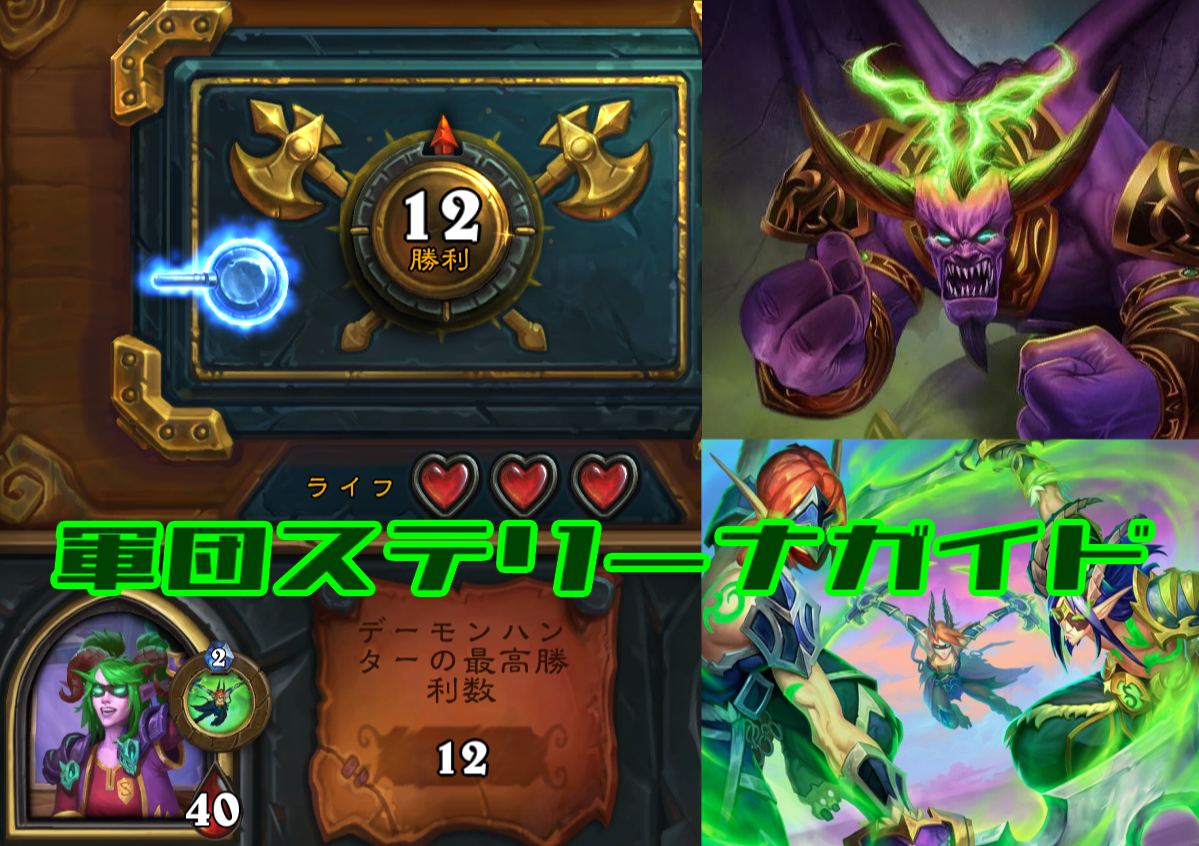 f:id:chrome575:20210314184912p:plain