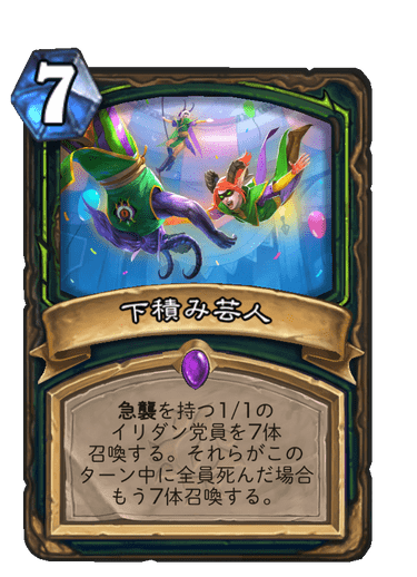 f:id:chrome575:20210315155719p:plain