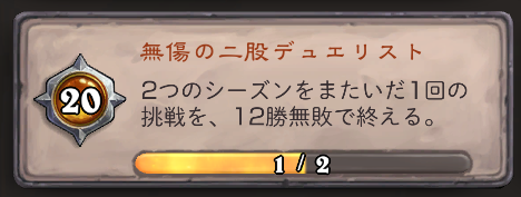 f:id:chrome575:20210323104446p:plain