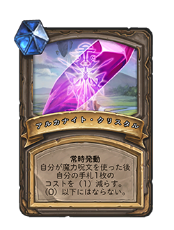 f:id:chrome575:20210323134906p:plain
