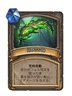 f:id:chrome575:20210323134915p:plain