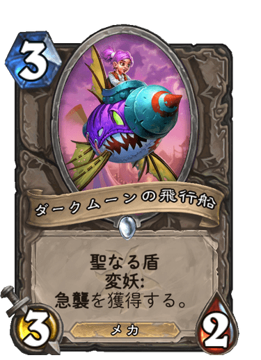f:id:chrome575:20210323180349p:plain