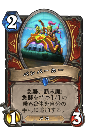 f:id:chrome575:20210323180434p:plain