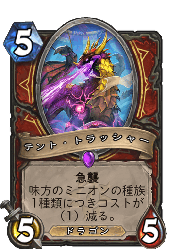 f:id:chrome575:20210323180546p:plain