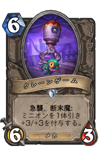 f:id:chrome575:20210323180831p:plain