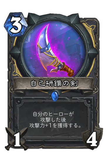 f:id:chrome575:20210323182637p:plain