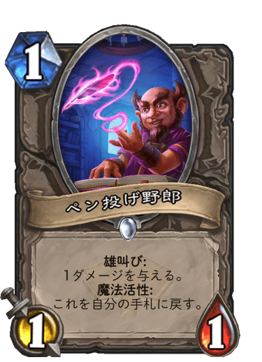 f:id:chrome575:20210323183714p:plain