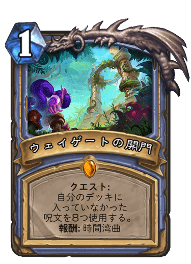 f:id:chrome575:20210323184531p:plain