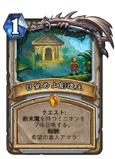 f:id:chrome575:20210323184555p:plain