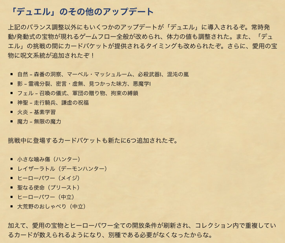 f:id:chrome575:20210323184809p:plain