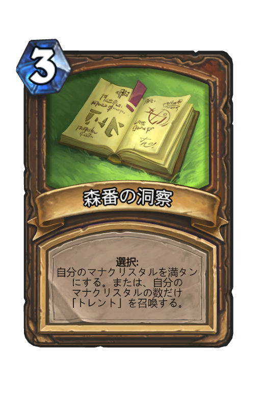 f:id:chrome575:20210323185246p:plain