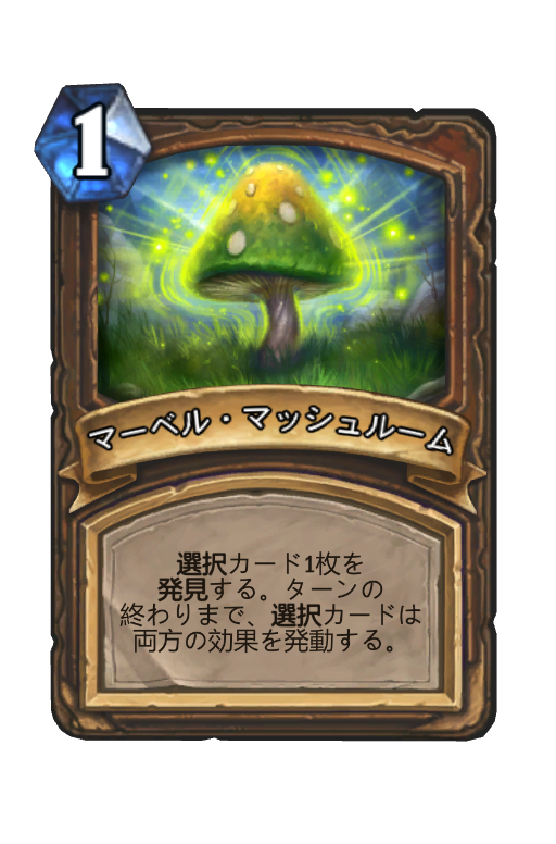 f:id:chrome575:20210323185308p:plain