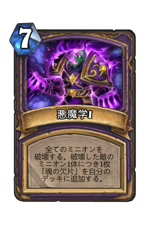 f:id:chrome575:20210323185729p:plain