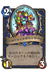f:id:chrome575:20210325125837p:plain